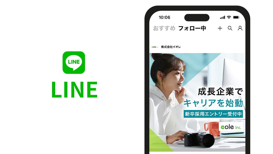 イメージ画像:LINE広告広告