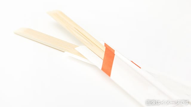 エコバシのイメージ画像