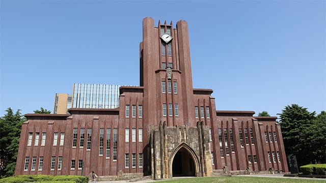 東京大学