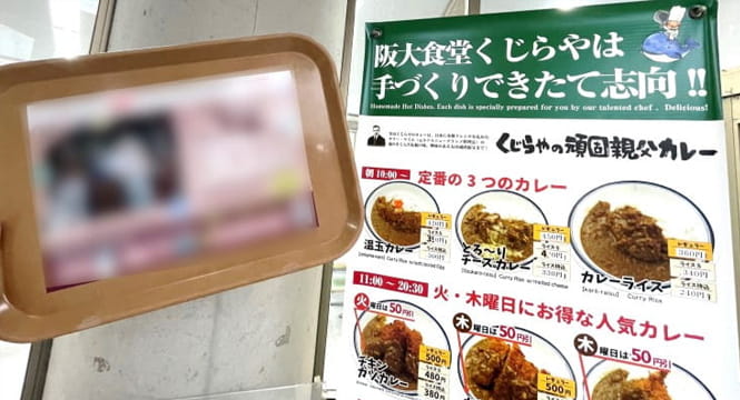 大学内広告の実施事例画像