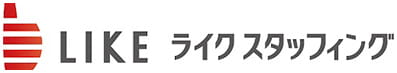導入企業ロゴ「ライクスタッフィング株式会社」