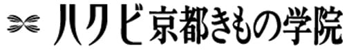 導入企業ロゴ「株式会社ハクビ」